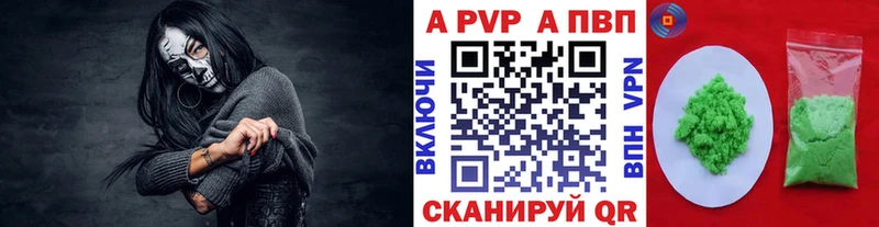 где купить наркоту  Коммунар  Alpha-PVP кристаллы 