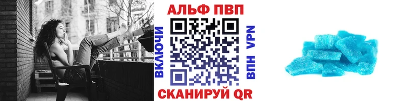 Alpha-PVP VHQ Коммунар