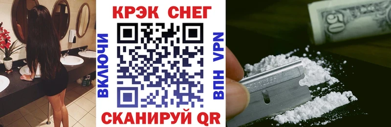 КОКАИН 97%  как найти закладки  Коммунар 