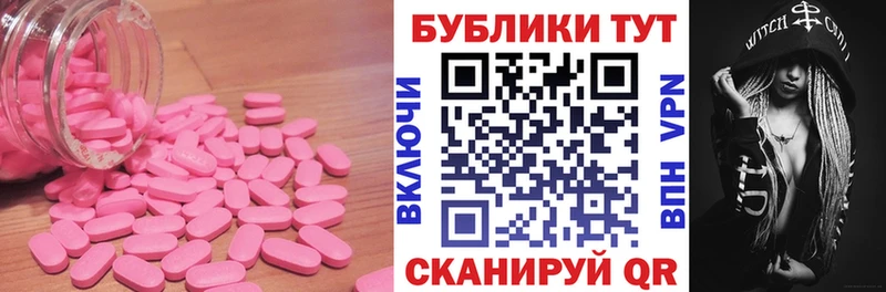 Ecstasy MDMA мега зеркало Коммунар купить наркоту