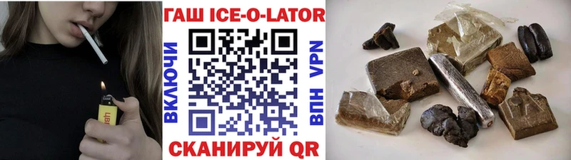Гашиш 40% ТГК  купить наркотик  Коммунар 