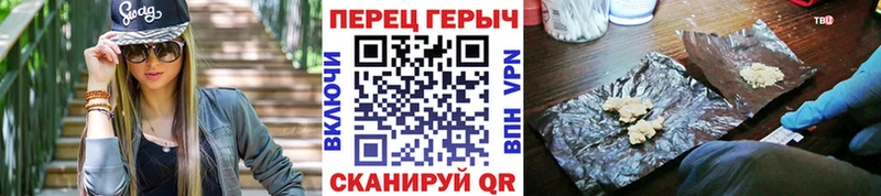 купить  сайты  Коммунар  блэк спрут ССЫЛКА  ГЕРОИН Афган 