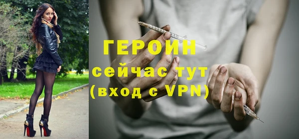 экстази Белокуриха