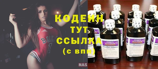 бутик Беломорск