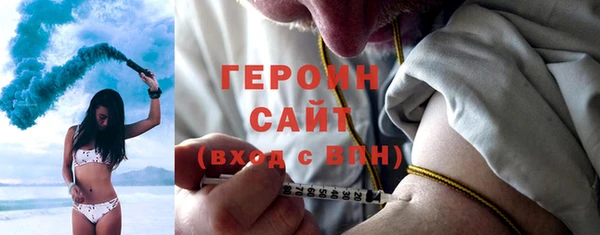 экстази Белокуриха