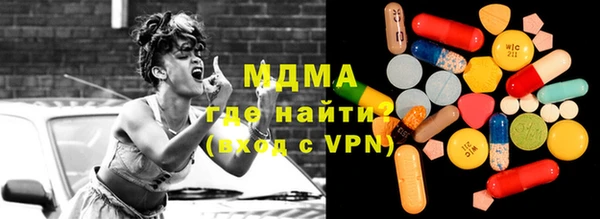 экстази Белокуриха