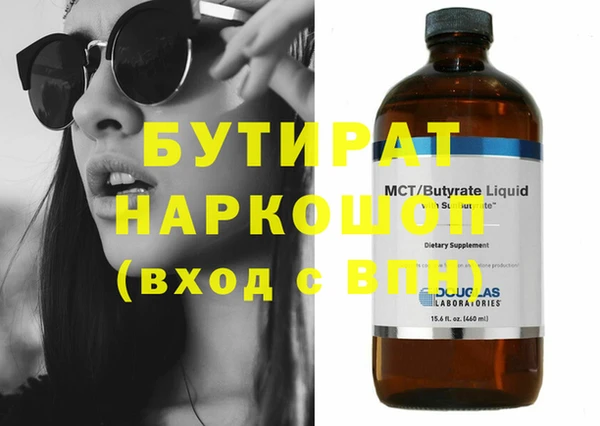 бутик Беломорск