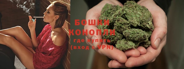 экстази Белокуриха