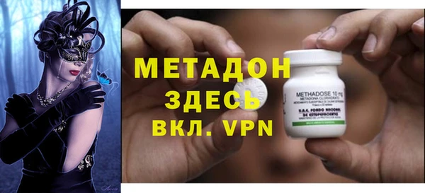 бутик Беломорск
