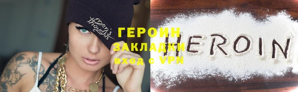 таблы Балахна