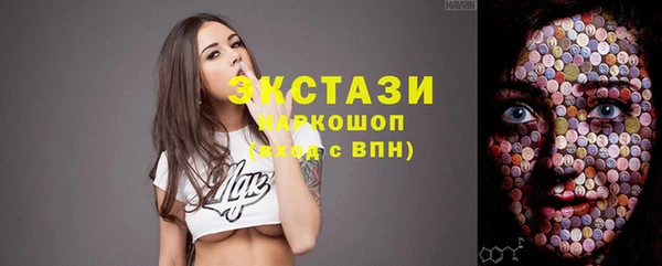 экстази Белокуриха