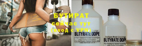 бутик Беломорск