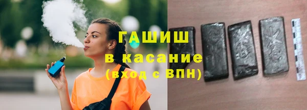 экстази Белокуриха