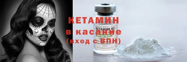 бутик Беломорск