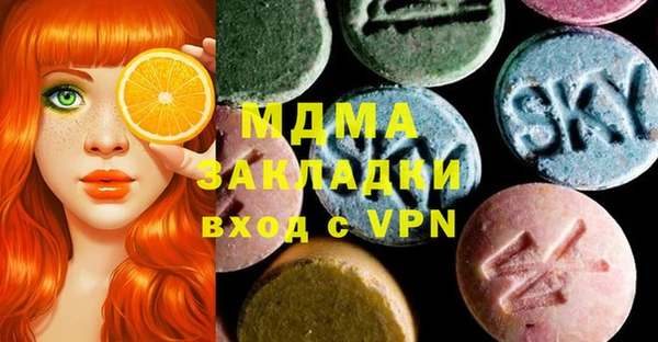 экстази Белокуриха