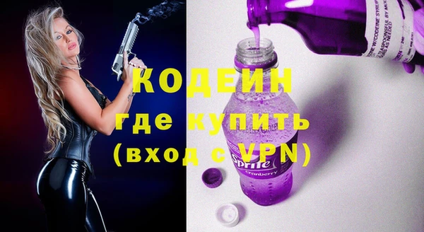 экстази Белокуриха