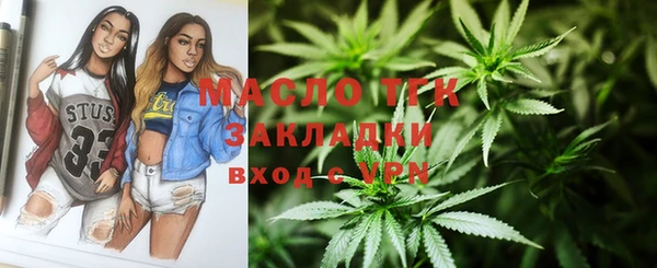 бутик Беломорск