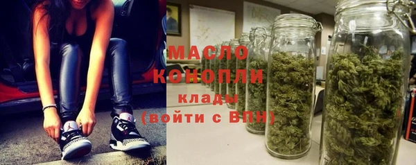 экстази Белокуриха