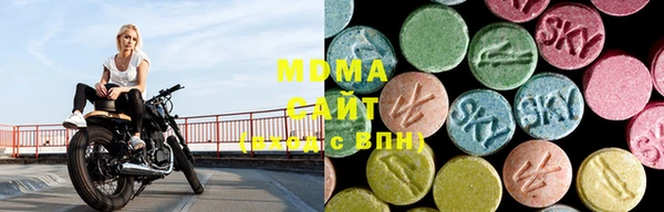 экстази Белокуриха