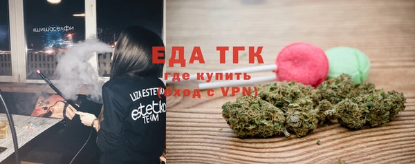 бутик Беломорск