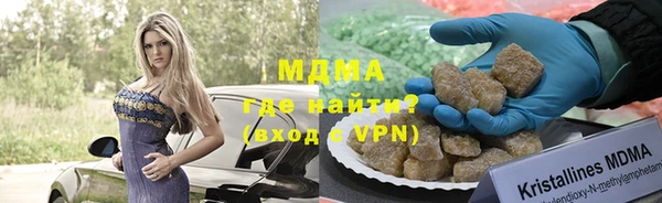 бутик Беломорск