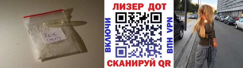 ЛСД экстази ecstasy  Коммунар 