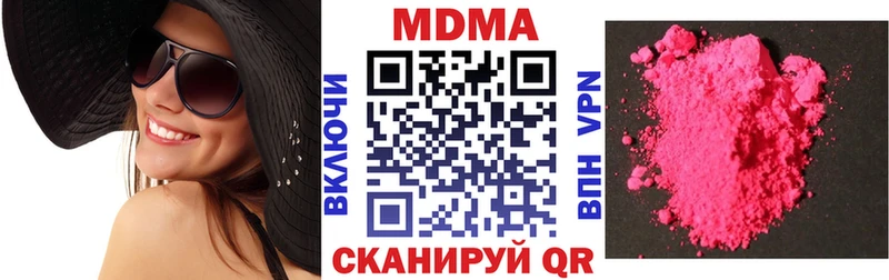 MDMA кристаллы  OMG   Коммунар 