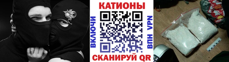 Мефедрон мяу мяу  Коммунар 