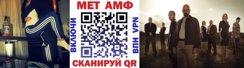 KRAKEN ссылка  Коммунар  МЕТАМФЕТАМИН Декстрометамфетамин 99.9%  shop телеграм  купить закладку 
