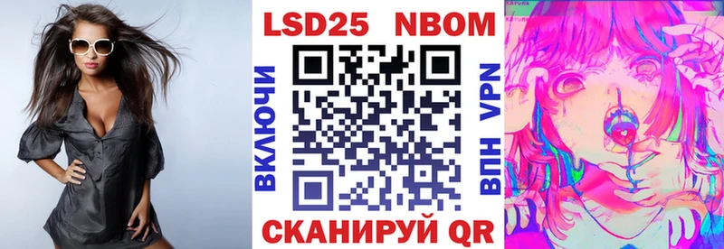 Марки NBOMe 1,8мг hydra ссылки Коммунар