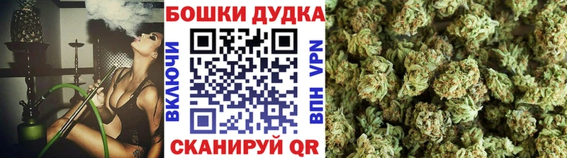 Марихуана THC 21%  hydra зеркало  Коммунар 